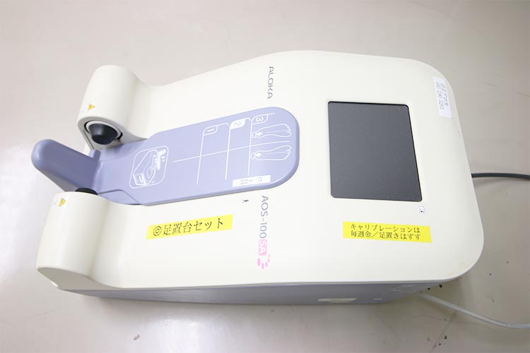 超音波骨密度測定装置