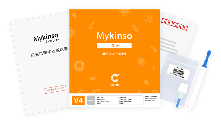 腸内フローラを調べる腸内検査