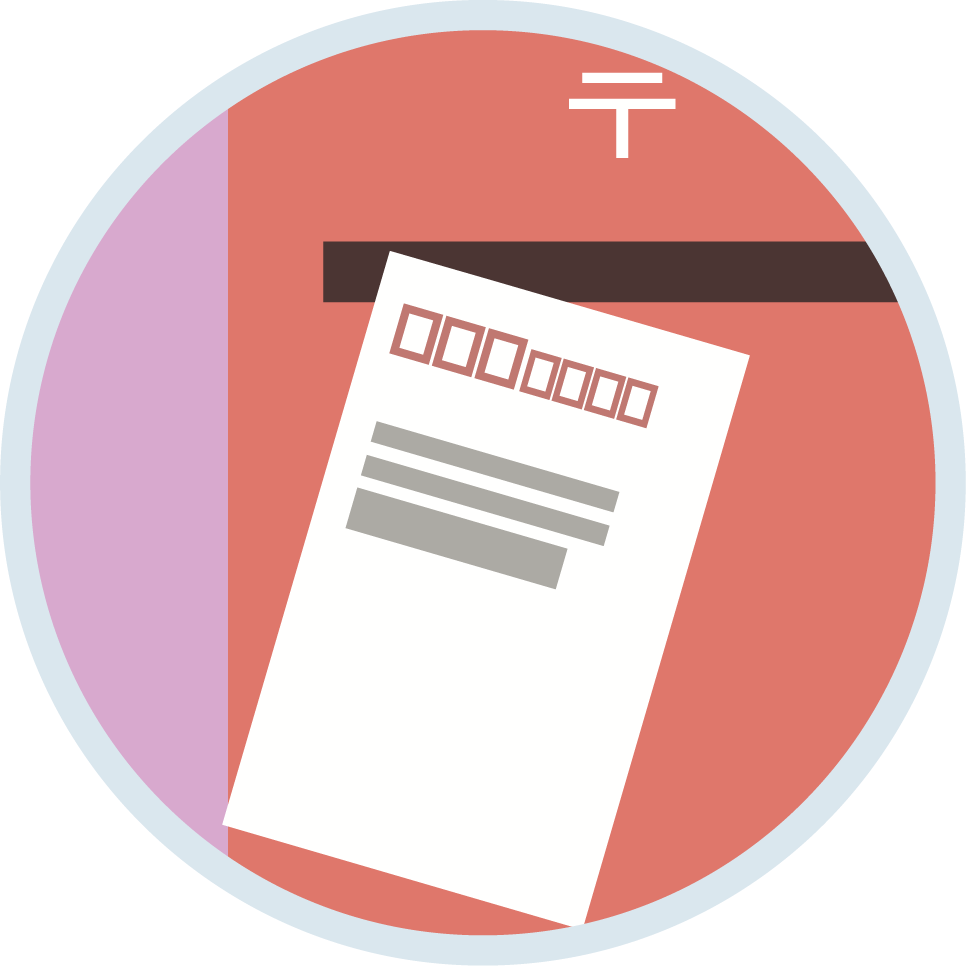 腸内フローラを調べる腸内検査