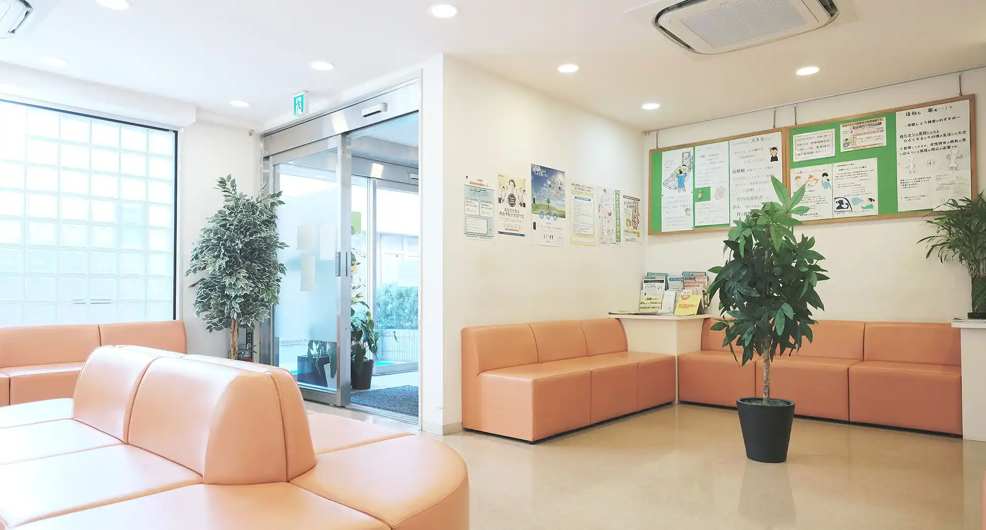 宮尾クリニック院内の写真
